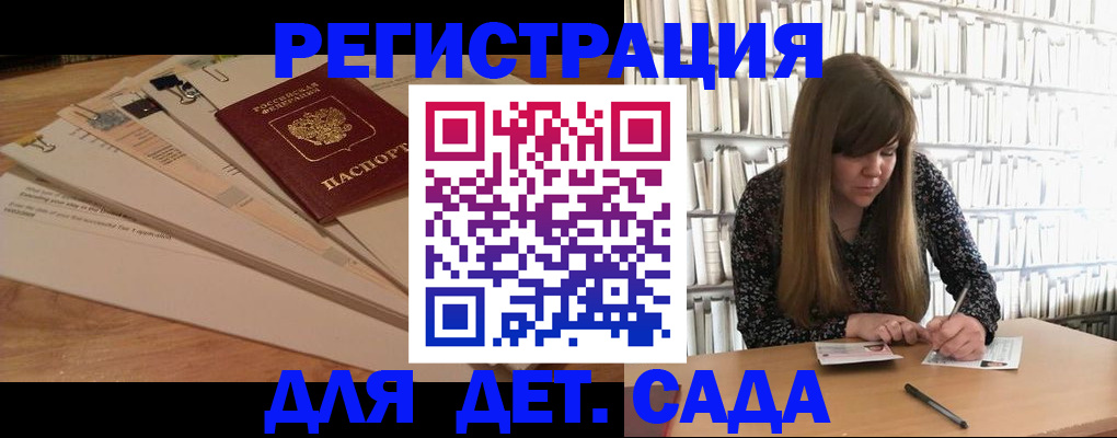 временная регистрация недорого в Николаевске